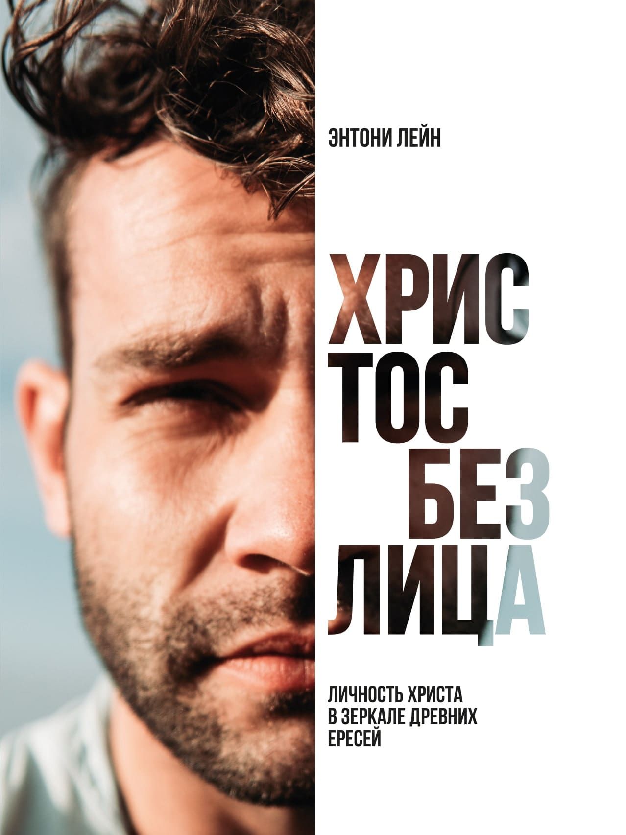 Anthony lane. Anthony lane. Энтони лейн. Энтони лейн. Энтони лейн.