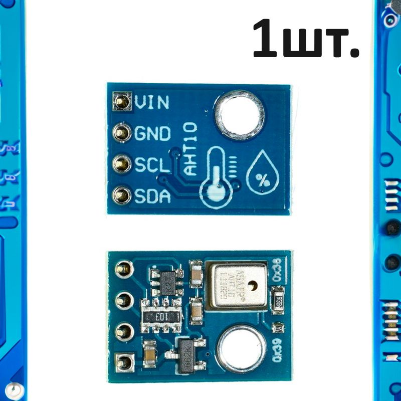 МодульдатчикатемпературыивлажностиAHT10дляArduino