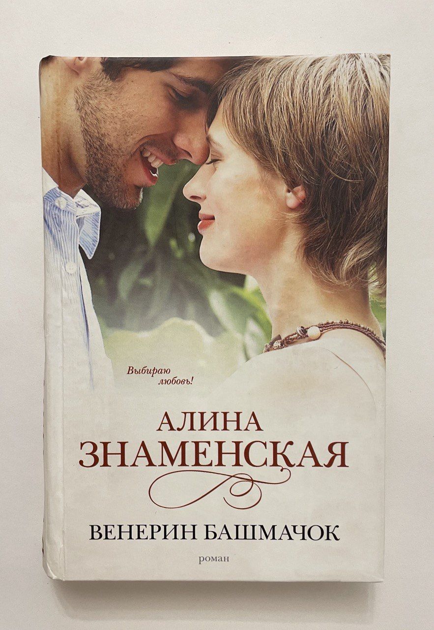 Знаменская книги