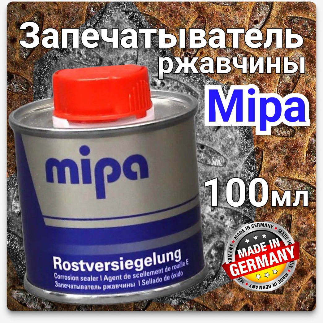 Запечатыватель ржавчины Mipa Rostversiegelung , 100мл