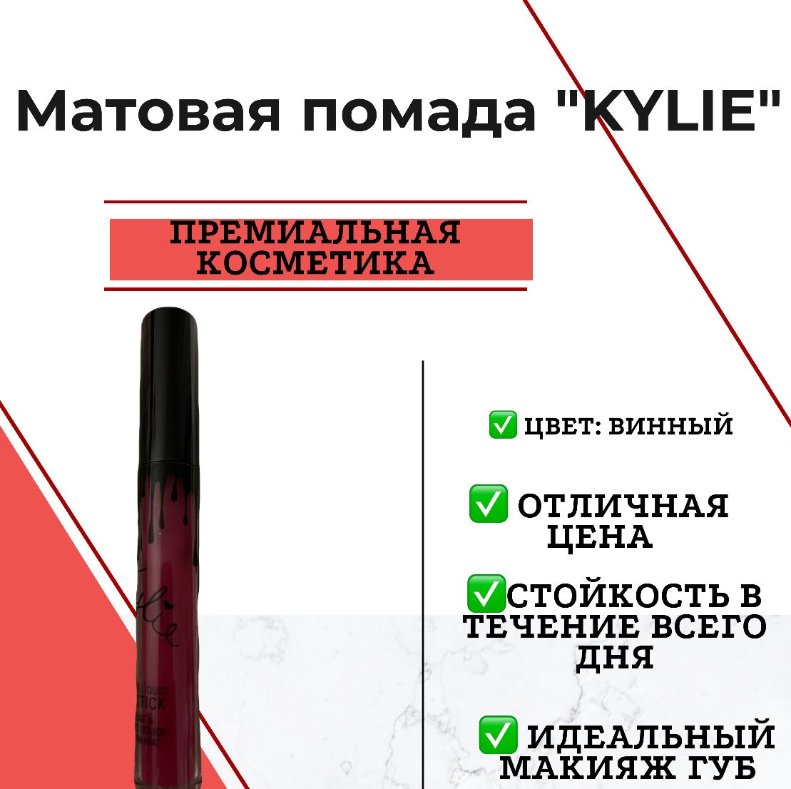 Набор матовых карандашей для губ Kylie 12 шт. оптом