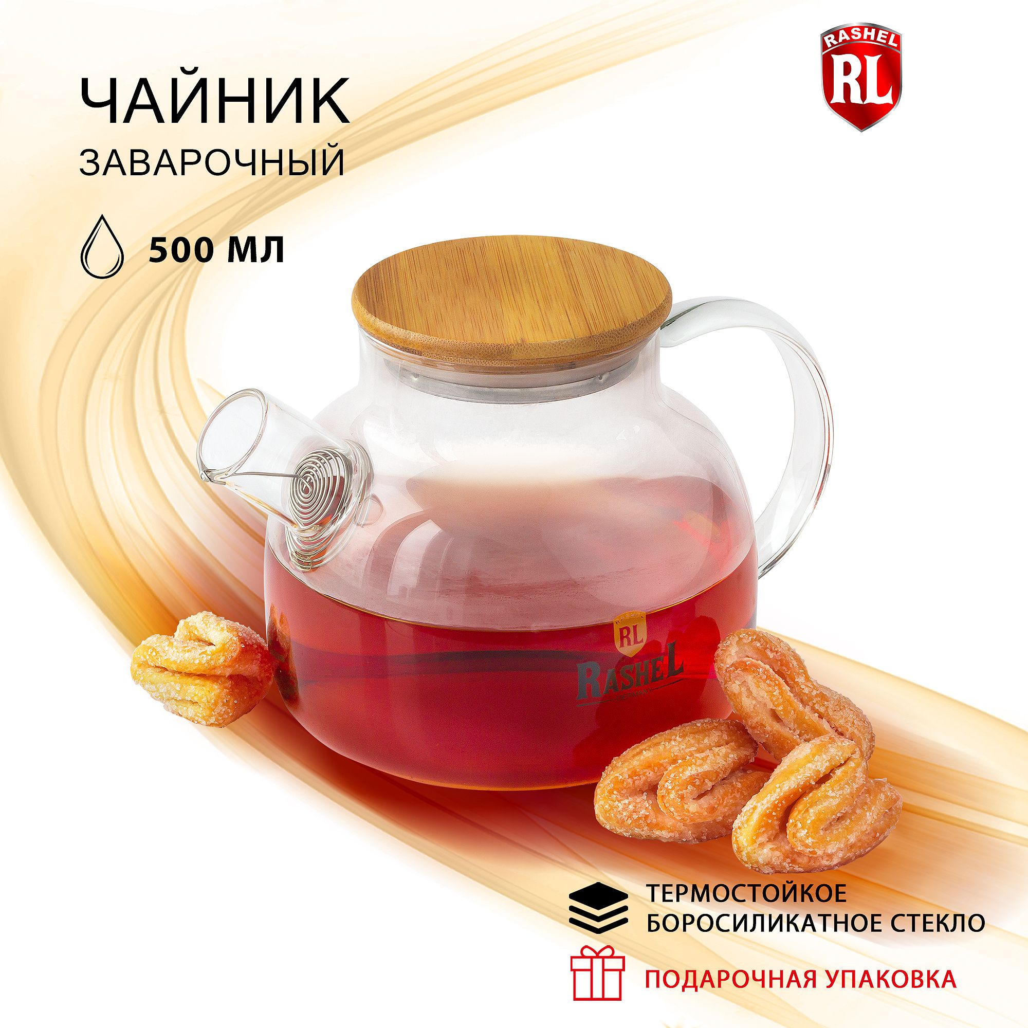 Стеклянный Чайник Для Газовой Плиты купить на OZON по низкой цене