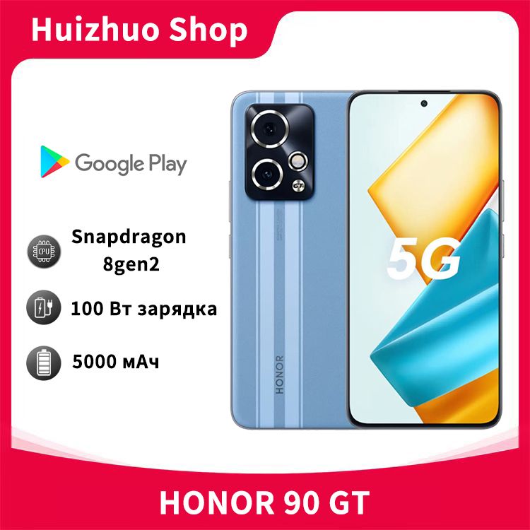 HonorСмартфон90GTПоддержкарусскогоязыка+GooglePlayQualcommSnapdragon8gen2CN16/512ГБ,синий