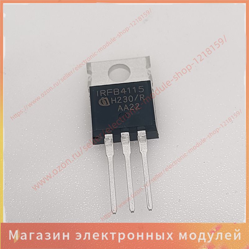 5штIRFB4115PBFполевойэффект150V104ATO-220IRFB4115