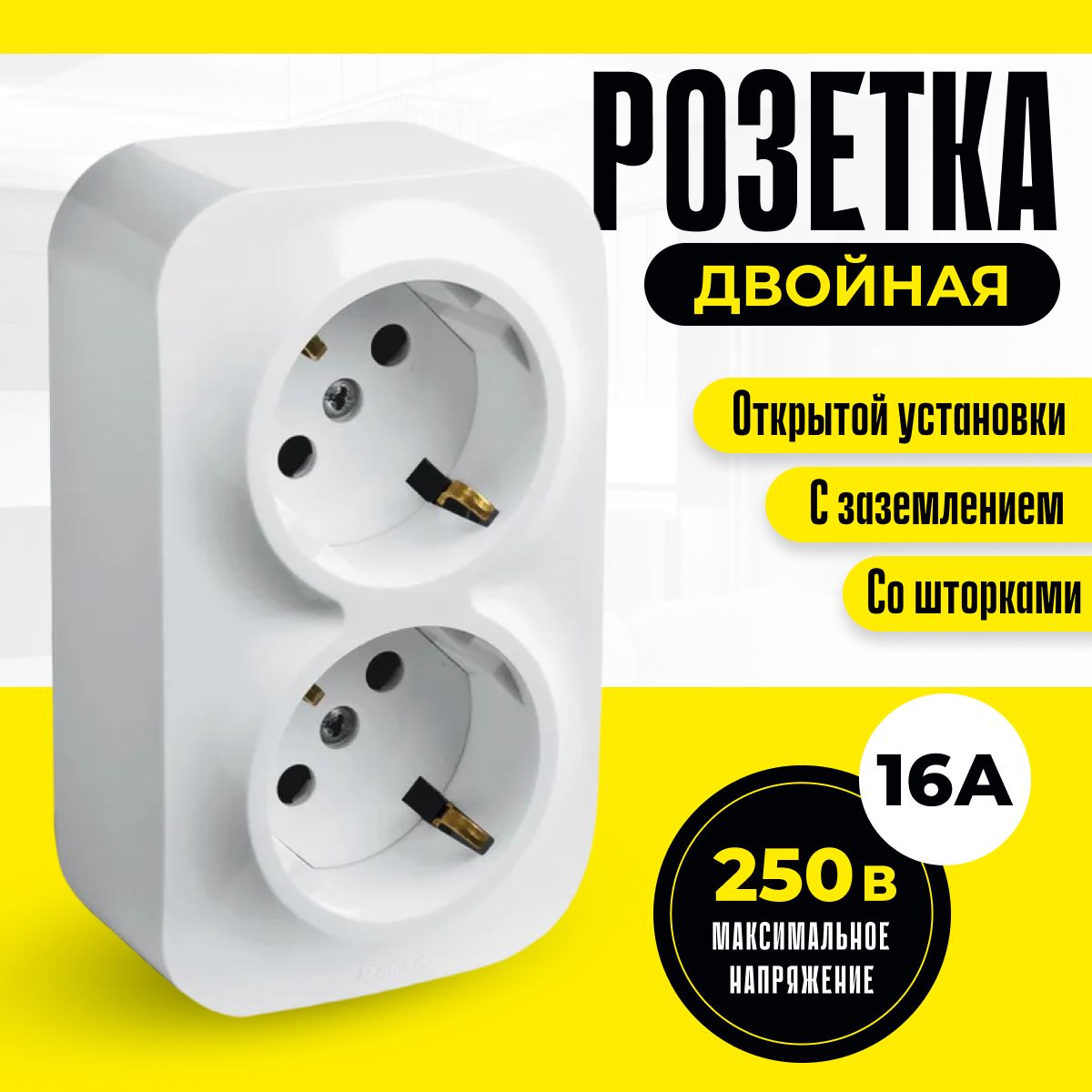 Розетка двойная legrand quteo. Розетка Legrand Quteo 782215.