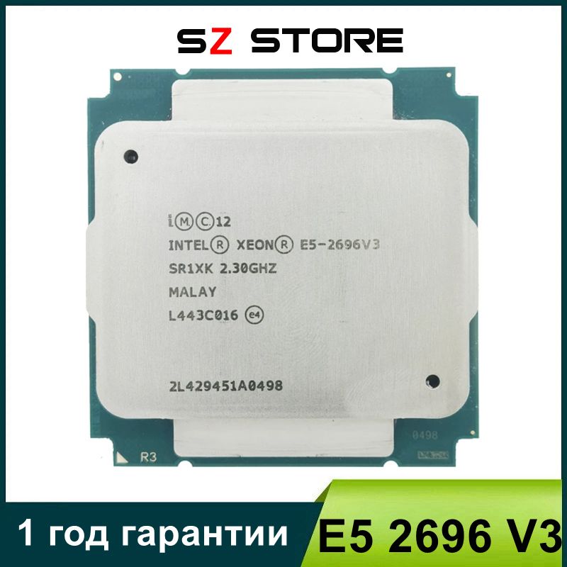 2696 v3 vs 2696 v4. Xeon 2696 v3. 2011 V3 процессоры. E5 2676 v3. 2696v3.