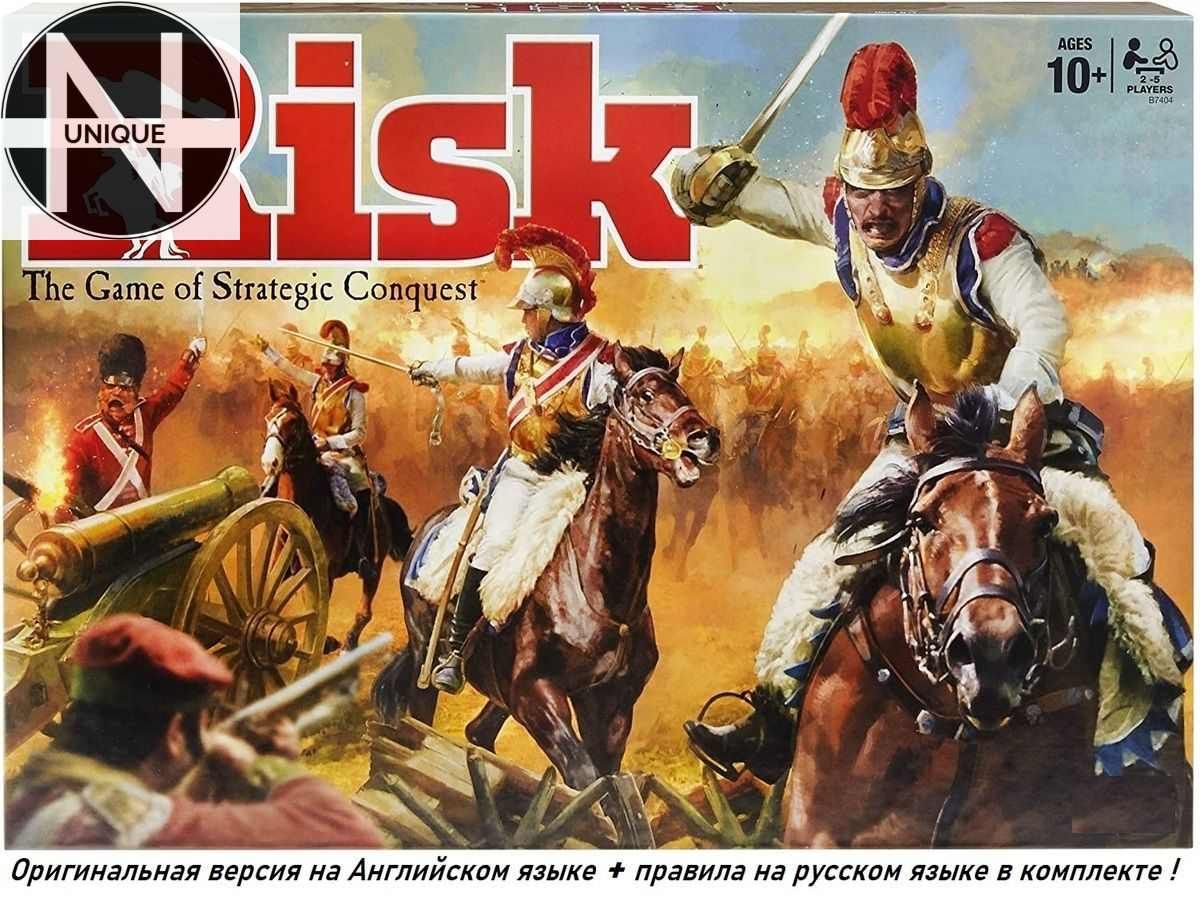 Настольная Игра Risk купить на OZON по низкой цене
