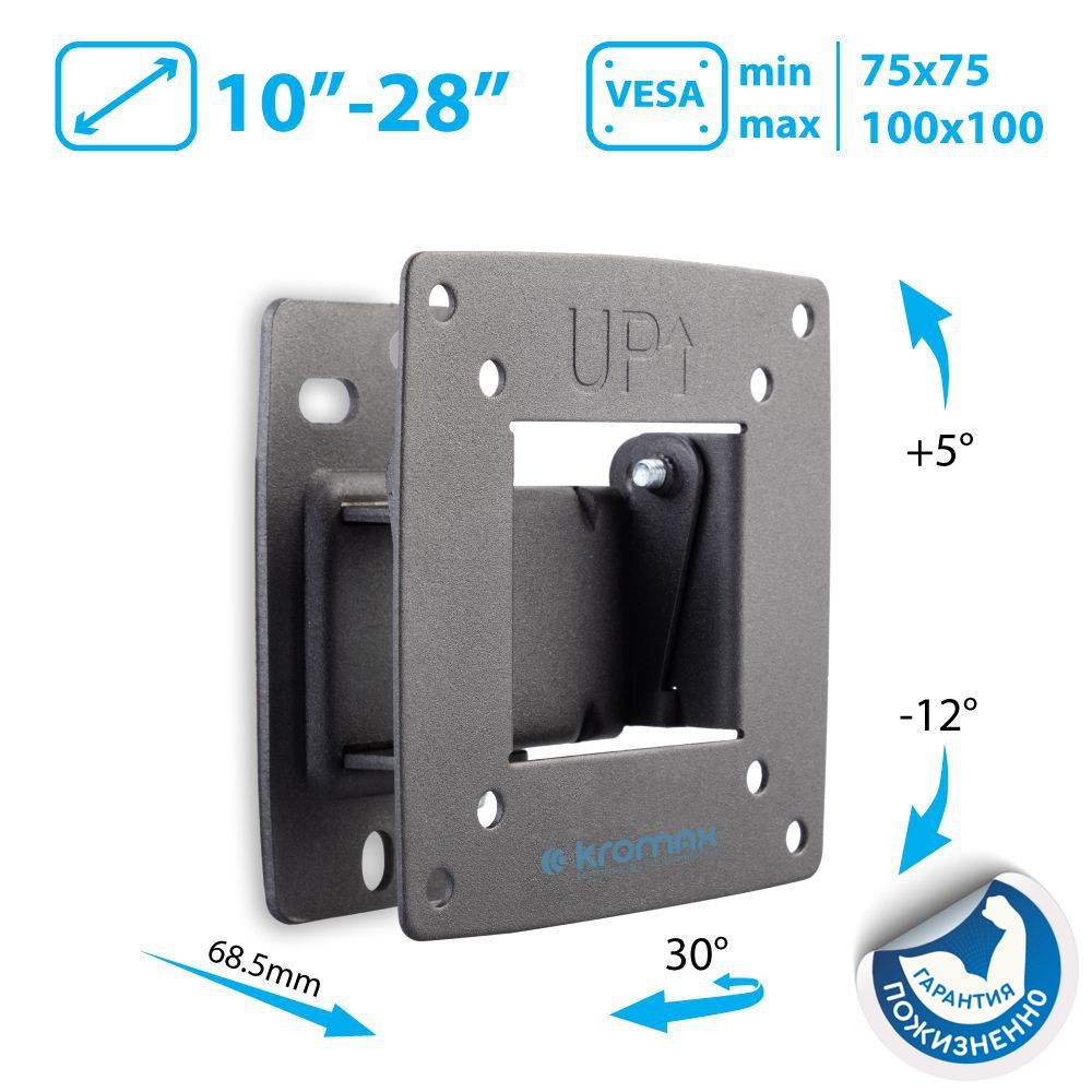 Кронштейн для телевизора настенный наклонно-поворотный Kromax OPTIMA-102 / до 32 дюймов / vesa 100x100