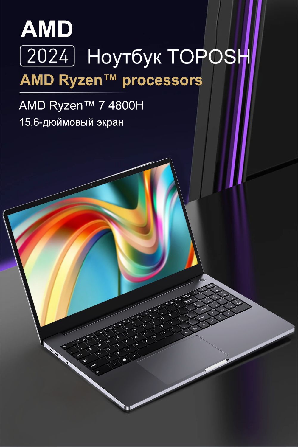 Amd 4800h laptop discount