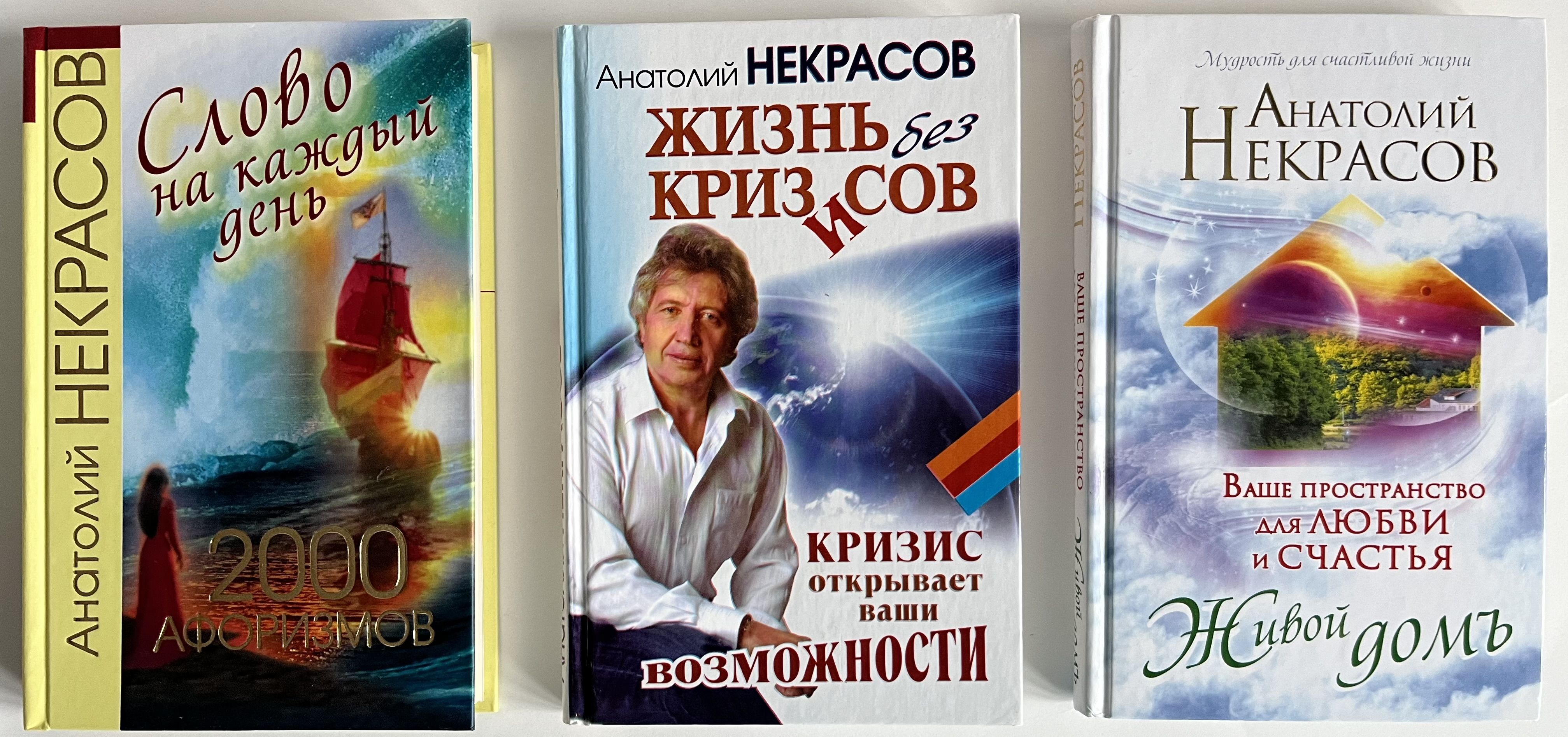 Комплект из 3-х книг: 