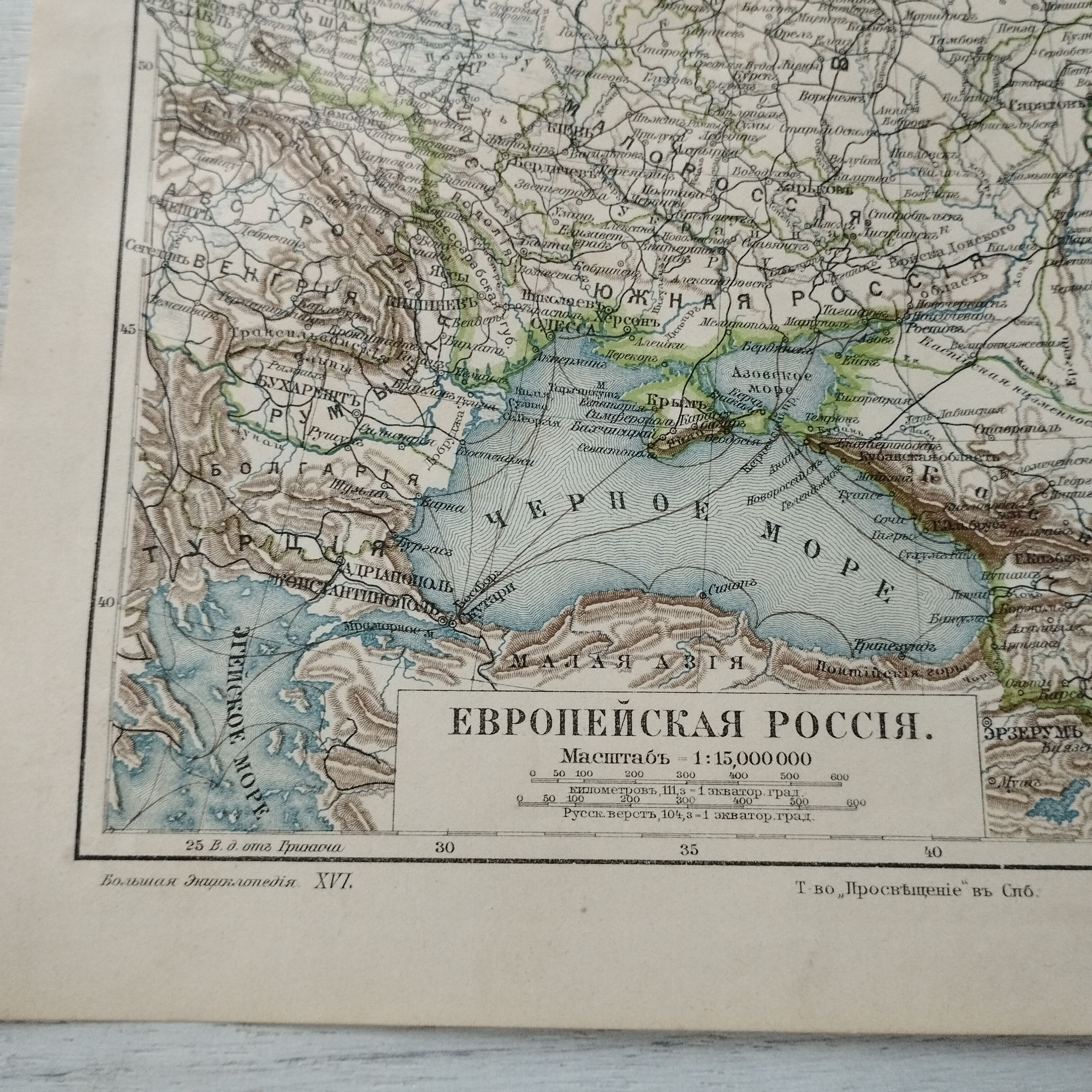 Географическая карта. Европейская Россия. 1904 год