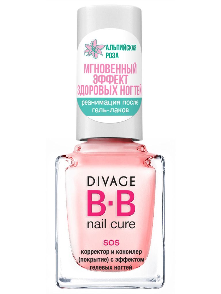 Divage Вайлдберриз