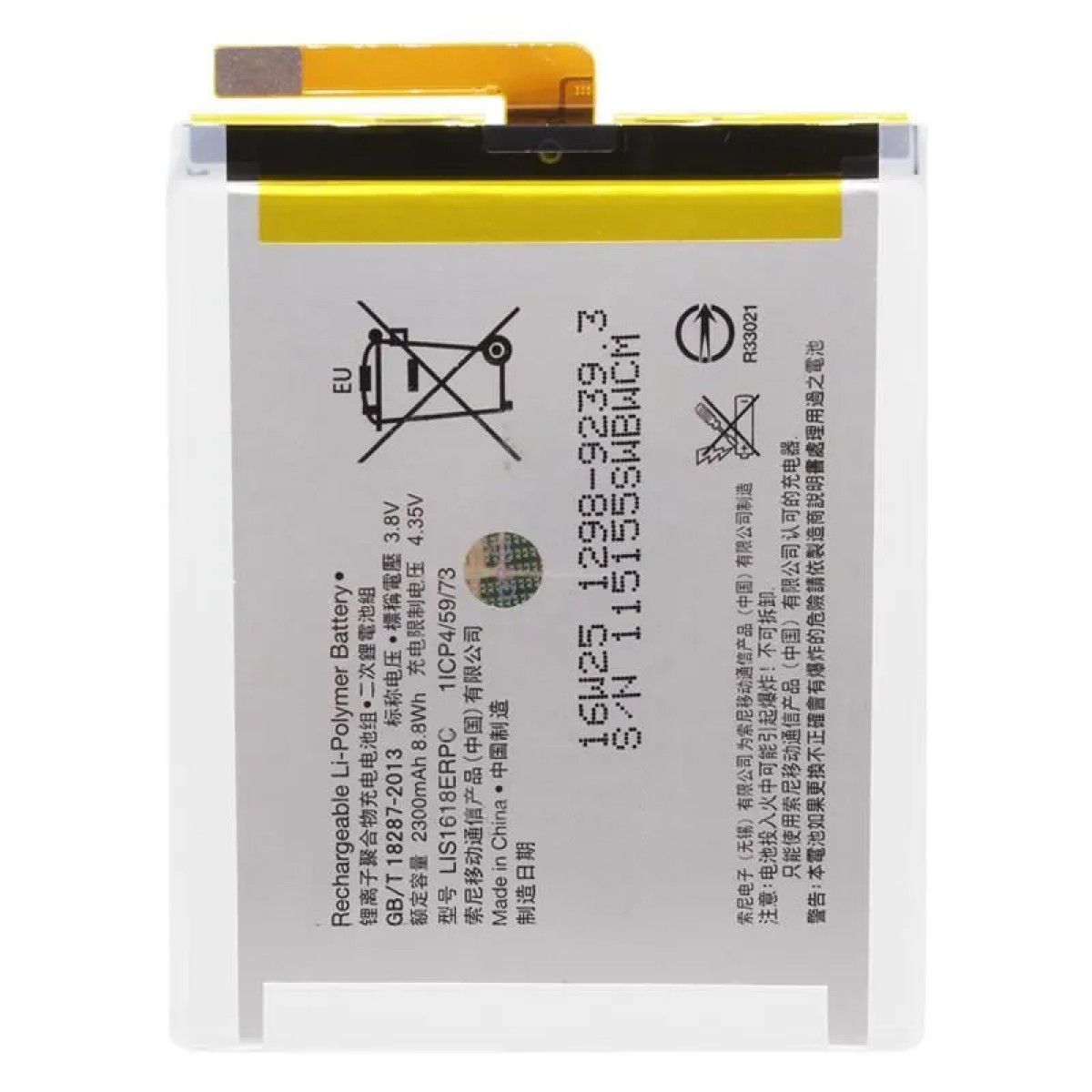 АКБ для Sony 1298-9240 2. Батарея для Sony Xperia 2300 Mah 3.8v. Sony Xperia xa1 g3112 аккумулятор. Батарея Sony Xperia f1312. Аккумулятор для телефона сони