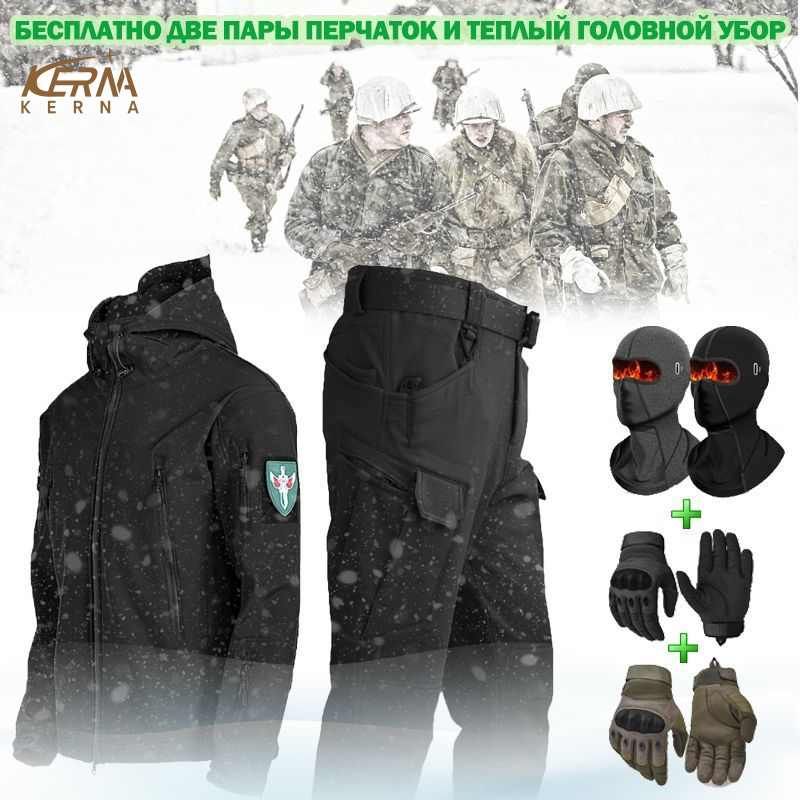 Тактическиймужскойполусезонныйкостюмsoftshell/весенние,осенние,зимниемоделиполучаютвподароктеплыйголовнойуборидвепарытактическихперчаток