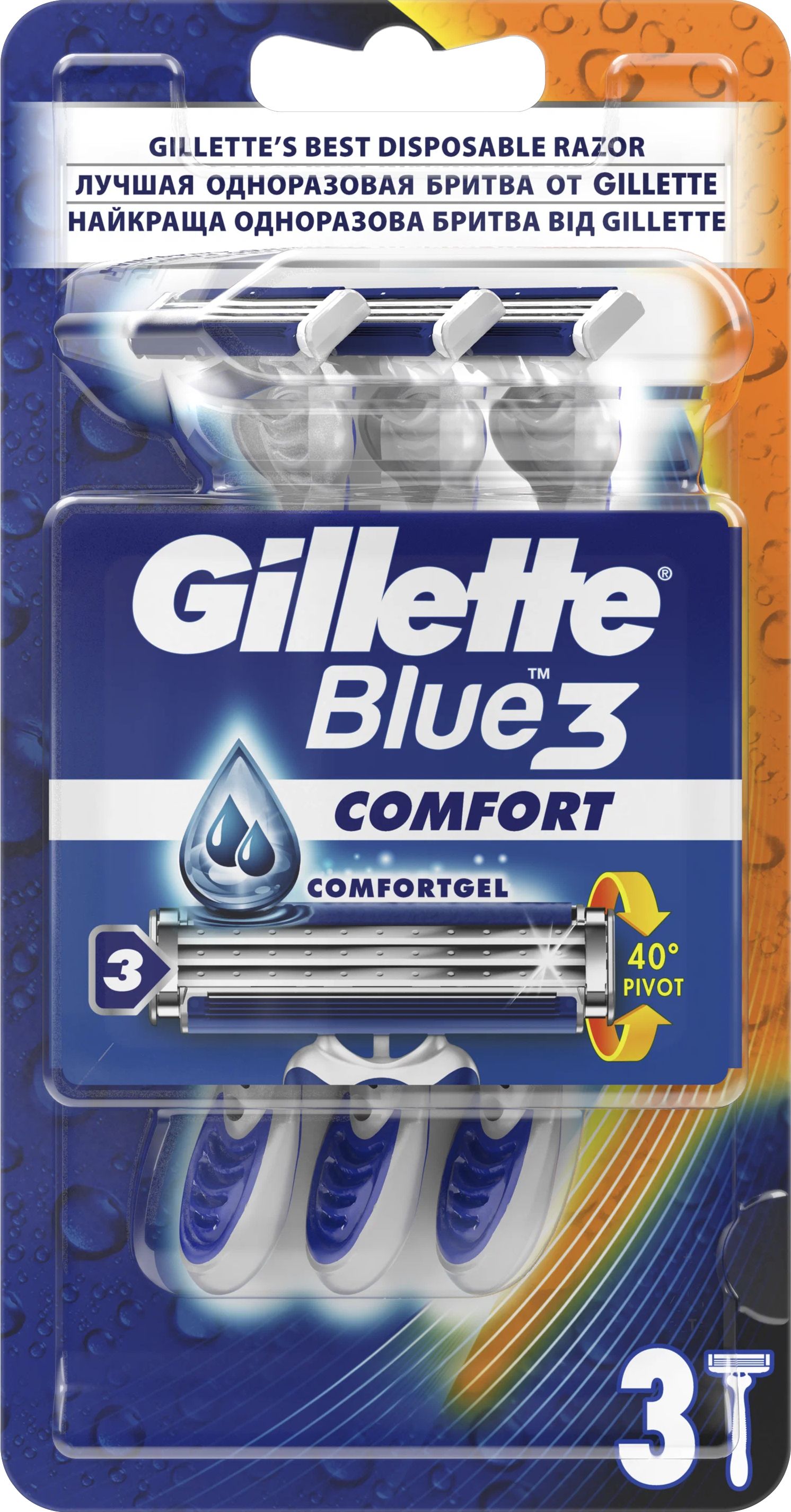 Станки Одноразовые Для Бритья Gillette Купить