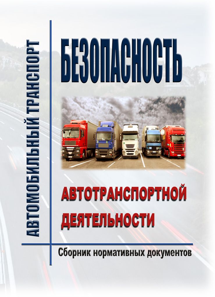 Производственная программа предприятия. Требования к специалисту. Требования к субъекту. Модель технико-технологического превосходства. Саморегулирование рынка.