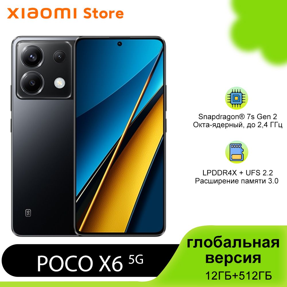 PocoСмартфонPOCOX6глобальнаяверсияGlobal12/512ГБ,черный