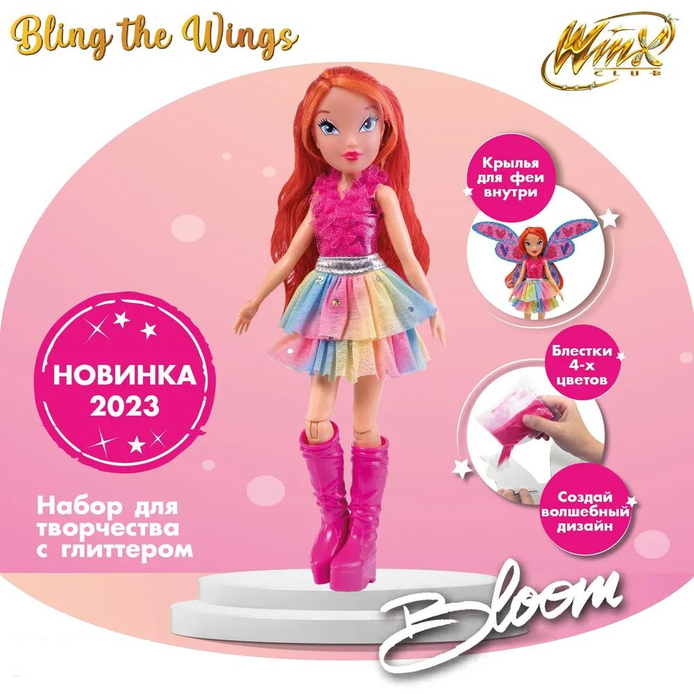 Кукла Winx Club Bling the Wings Блум с крыльями и глиттером 24 см  IW01312201 - купить с доставкой по выгодным ценам в интернет-магазине OZON  (1395495603)