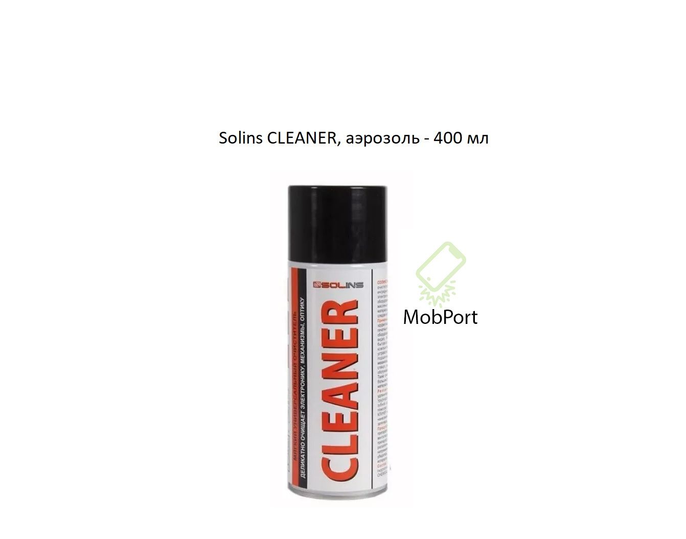 Очиститель cleaner solins. Duster solins. Спрей-очиститель solins isoclean (400 мл. Очиститель cleaner solins. Аэрозоль solins freezer.