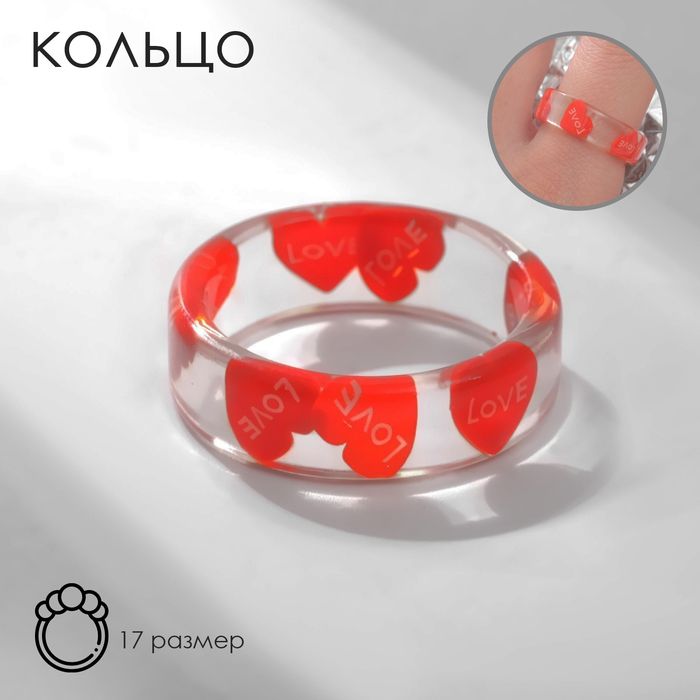 Кольцо Прозрачное сердца, цвет красный, 17 размер купить на OZON по низкой цене (1604258433)