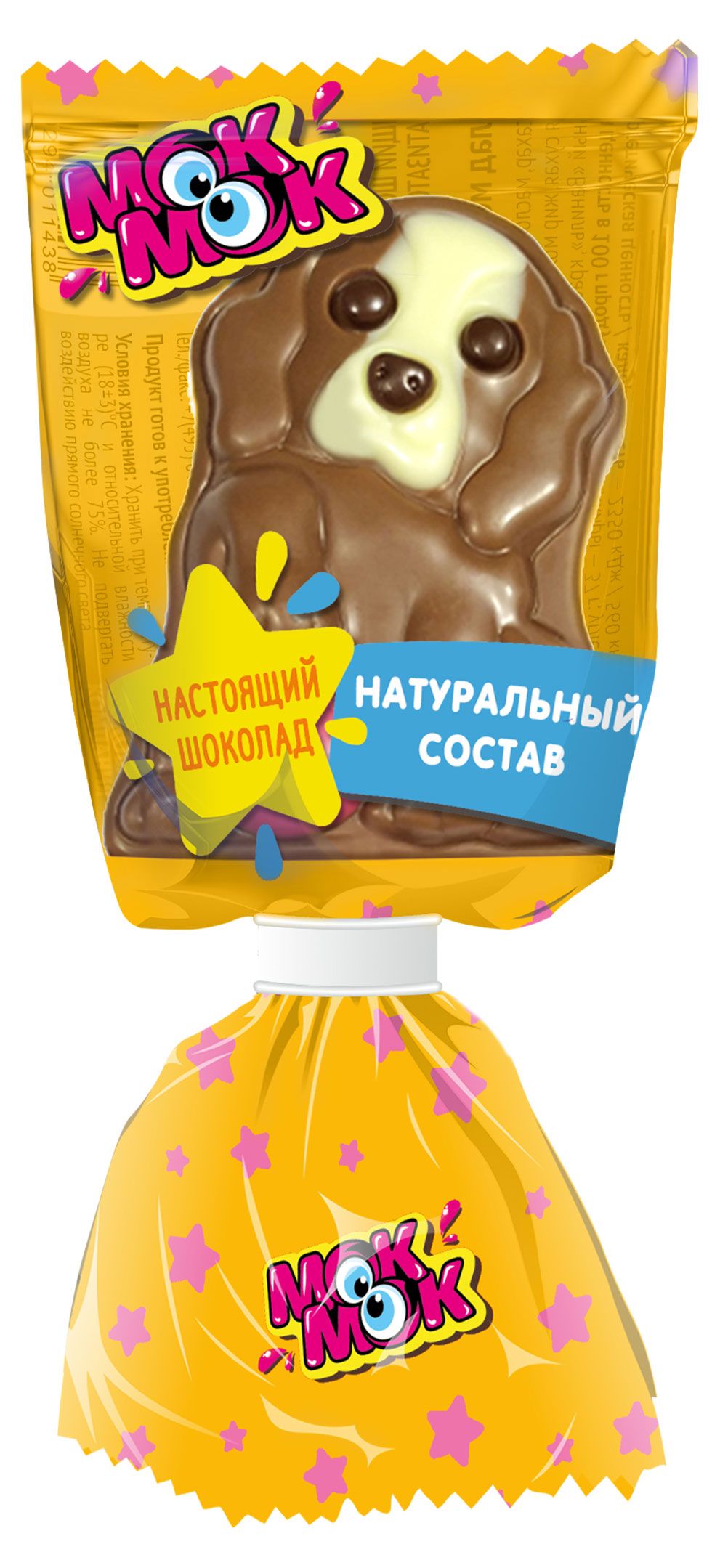 Мок мок шоколад на палочке с печеньем. Шоколад шокомонстрики мок-мок молочный с печеньем на палочке. шоколад шокомонстрики мок-мок молочный с печеньем на палочке, 24 г. шоколадка клоуна. настоящий шоколад мок мок.