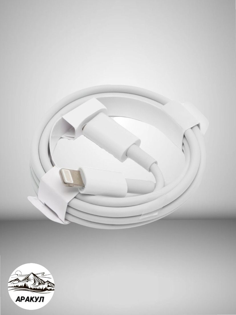 Кабель Usb Type C Lightning Оригинал купить на OZON по низкой цене