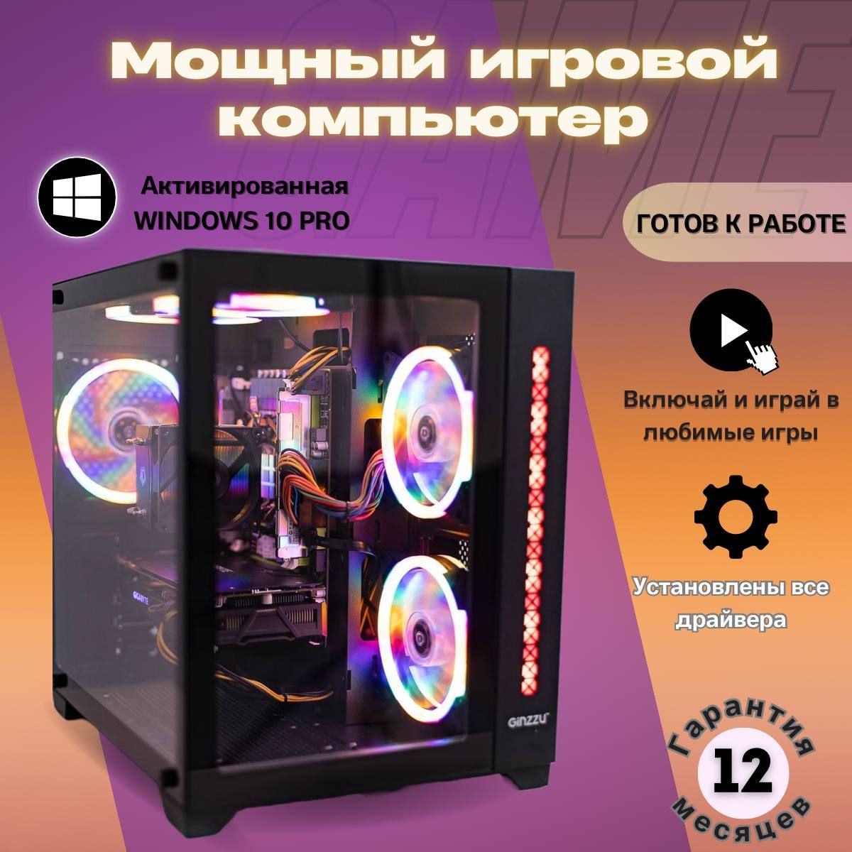 Купить компьютер Workshop-PC Valium-x3 pro, по низкой цене: отзывы, фото,  характеристики в интернет-магазине Ozon (1398524159)