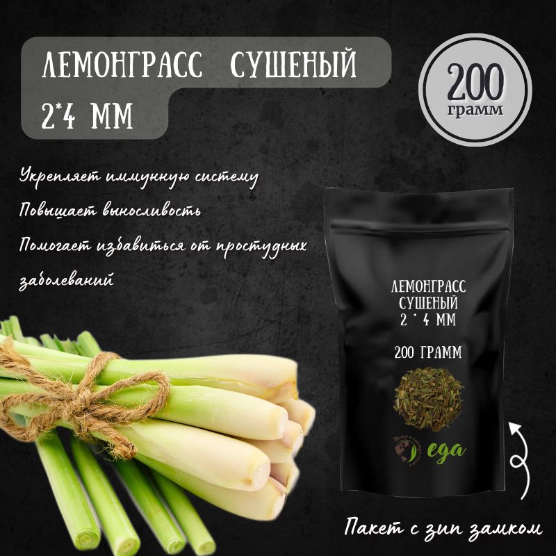 Сухи 2. Сухи 2