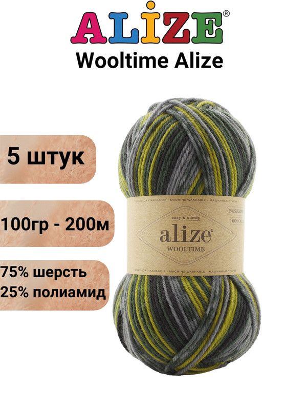 Купить Пряжу Wool Time