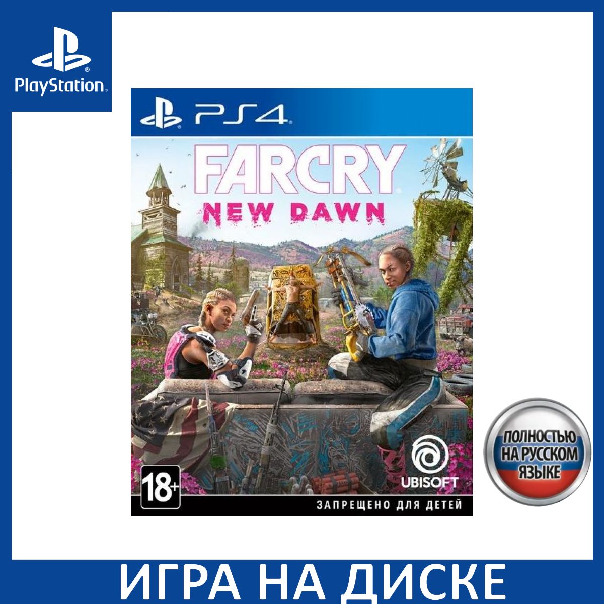 Игра Far Cry New Dawn – купить в интернет-магазине OZON по низкой цене