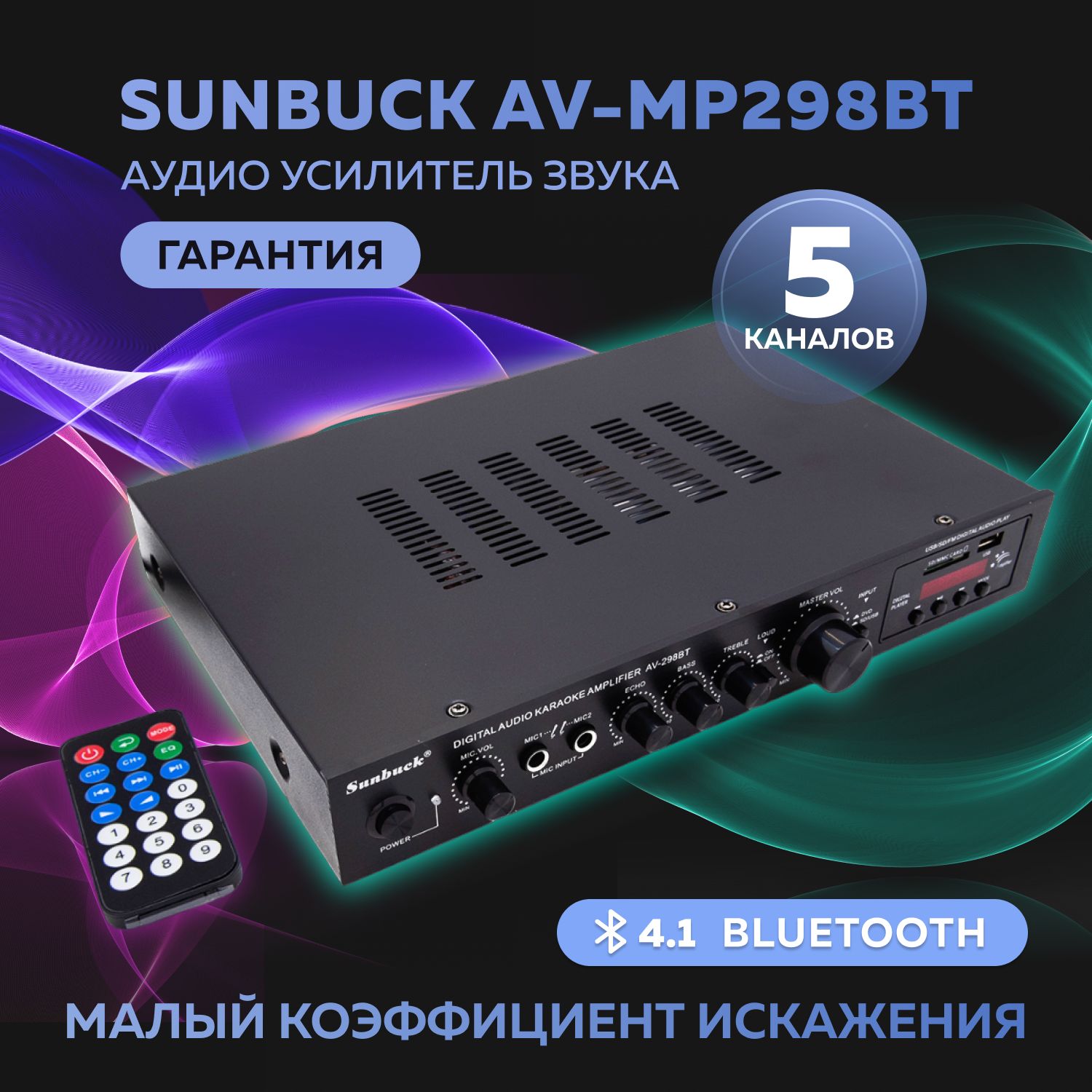 Интегральный усилитель Sunbuck, Транзисторный, Stereo 2.0 - купить по  выгодной цене в интернет-магазине OZON (1280930934)