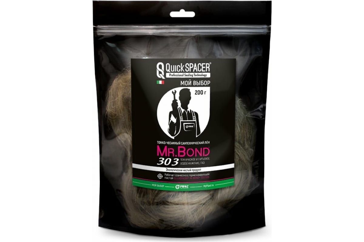 Лен Сантехнический 200 гр – купить в интернет-магазине OZON по низкой ...