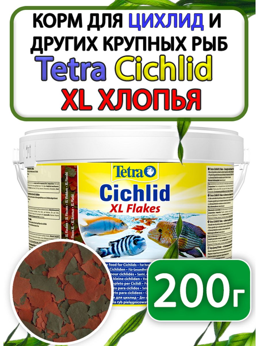 КормдлярыбокцихлидхлопьяTetraCichlidFlakes200г