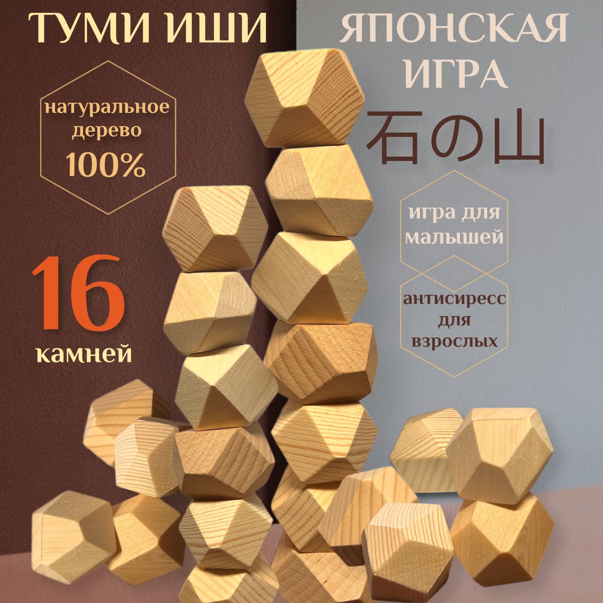 Башня Игра Настольная с Кубиками — купить в интернет-магазине OZON по  выгодной цене