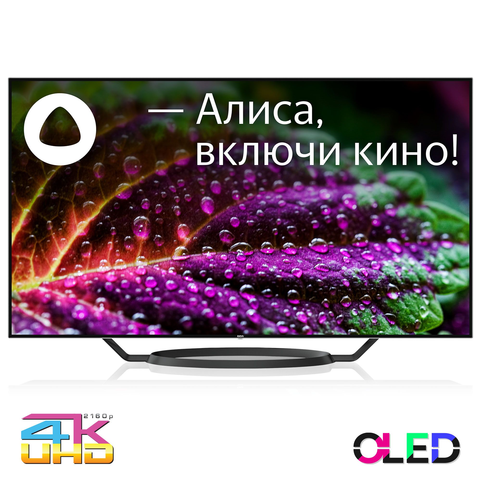 BBK Телевизор Яндекс ТВ с голосовым управлением; OLED; 65LED-9201/UTS2C 65