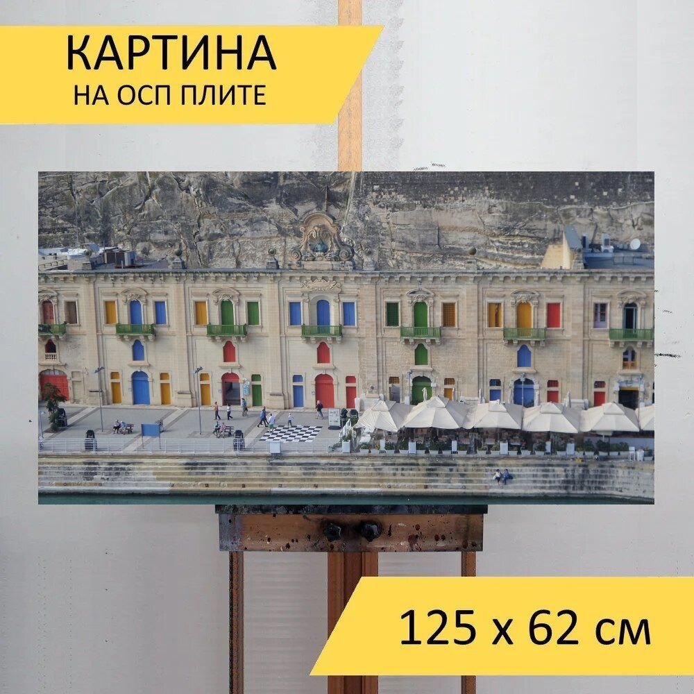 Картина леса 