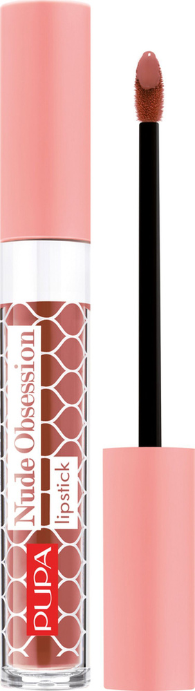 pupa nude obsession lipstick