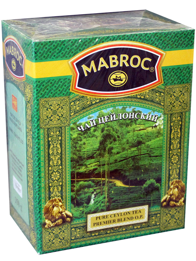 Чай черный крупнолистовой, МАБРОК , 250 гр. Шри-Ланка. Коллекция Голд. OP  #1