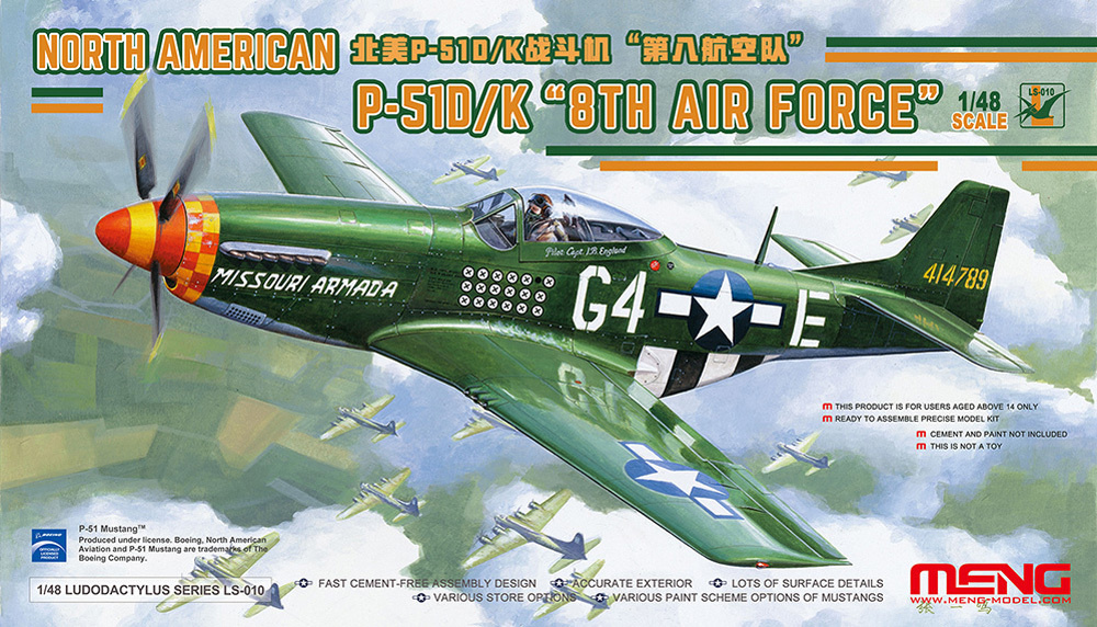 MENG LS-010 "самолёт" North American 51D/K Mustang "8TH Air Force" 1/48 #1