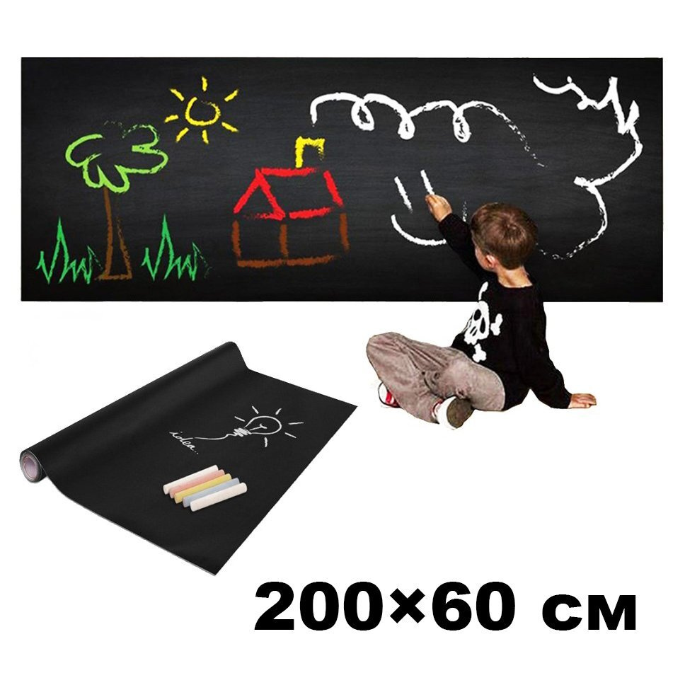 Самоклеящаяся пленка для рисования мелом 200*60 см / Грифельная пленка /  Обои для рисования / Стикер — купить в интернет-магазине OZON с быстрой  доставкой