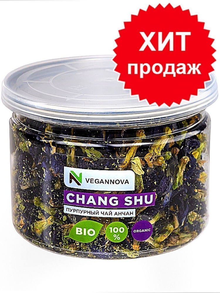 Тайский Чай Для Похудения Купить