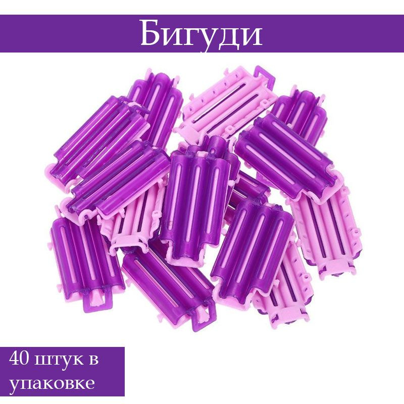 Nail Art Бигуди40 шт #1