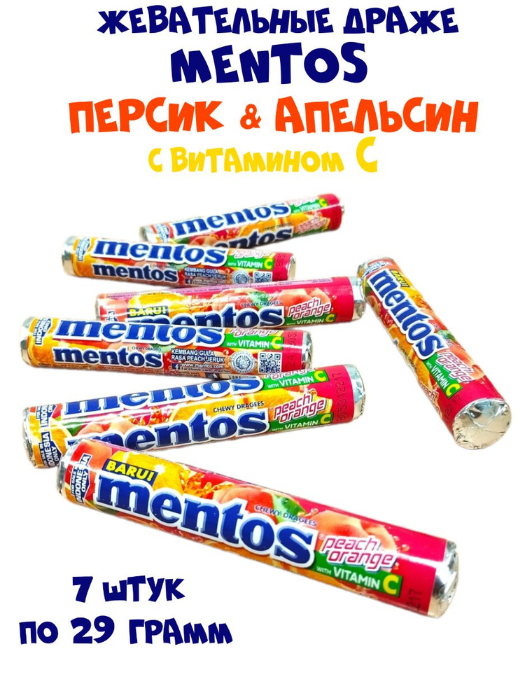 Жевательные конфеты Mentos Roll Peach Orange со вкусом Персика и Апельсина, 7 штук  #1