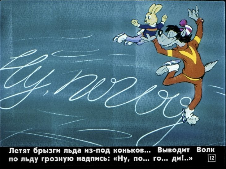 Ну Погоди Новогодний Ну Погоди Новогодний