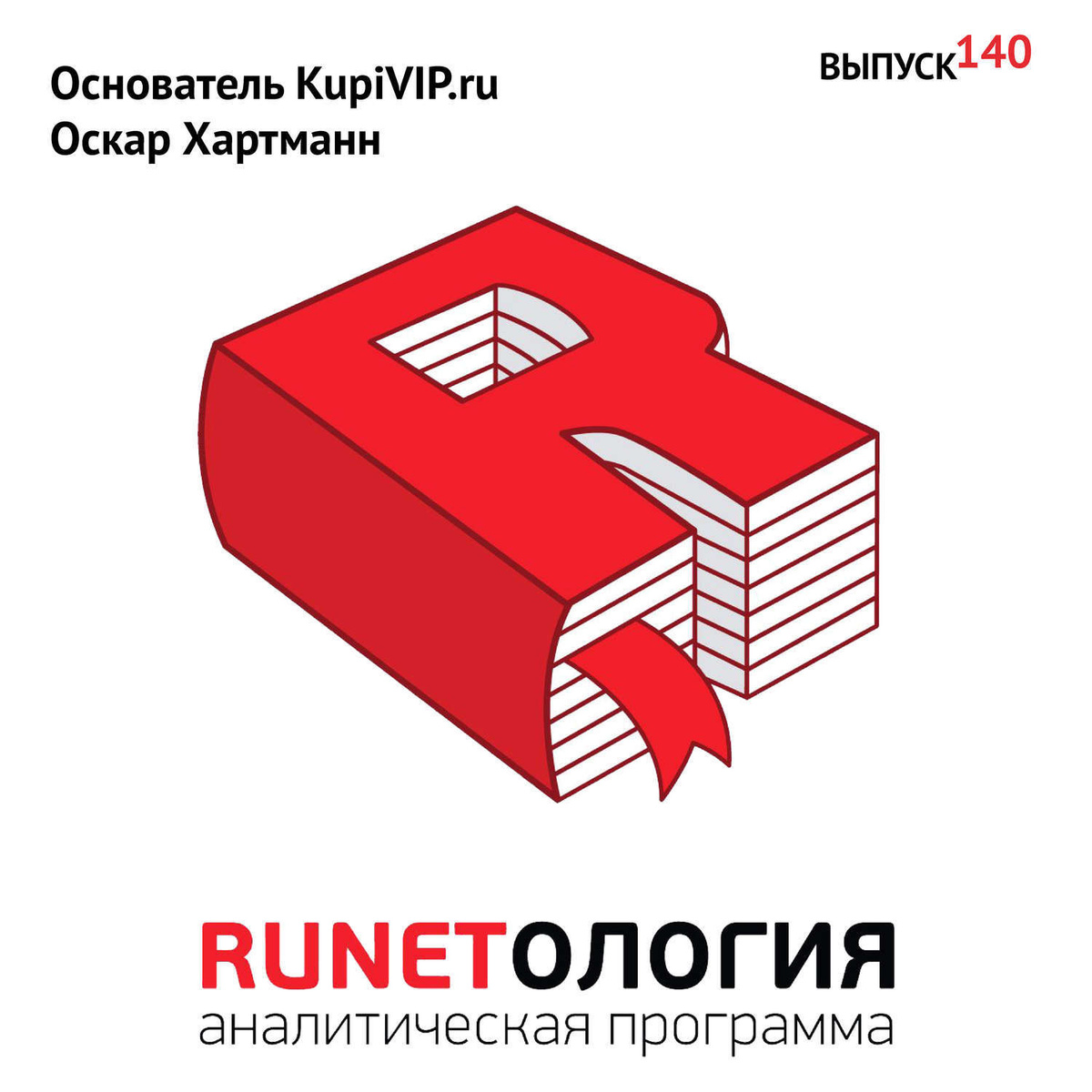 Kupivip Интернет Магазин Узнать Про Свой Заказ Kupivip Интернет Магазин Узнать Про Свой Заказ