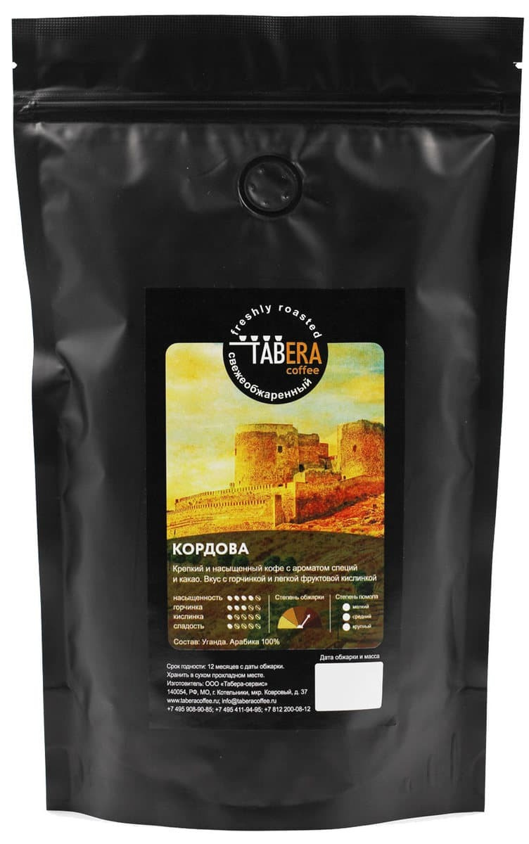 Кофе кордова табера. Табера кофе бразилия. Кофе в зернах tabera. Табера кофе магазин. Кофе toledo aroma classico.