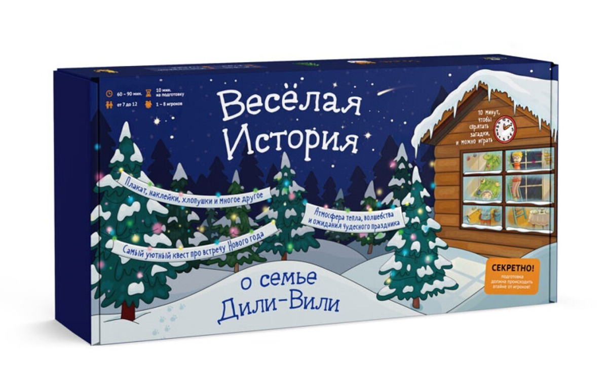 Веселая Новогодняя Для Детей