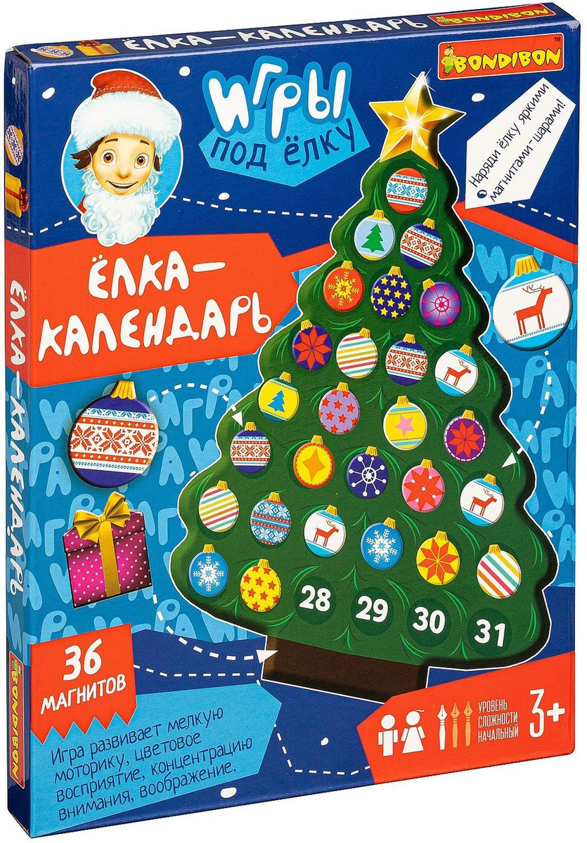 Игры Под Новогодней Елкой Игры Под Новогодней Елкой