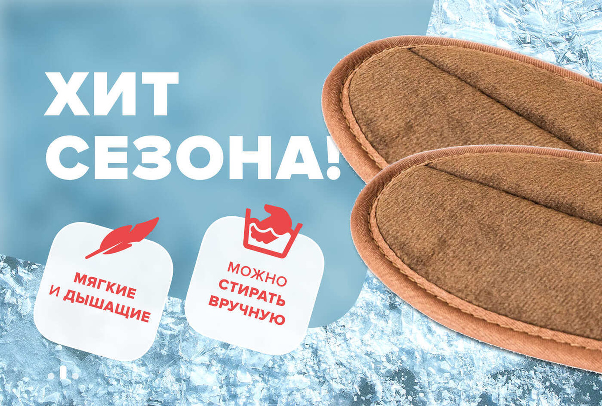 ботинки самонагревающиеся стельки. согревающие стельки для обуви многоразовые. стелька вектор. термостельки для обуви. согревающие стельки для обуви многоразовые.