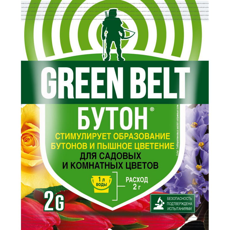 green belt